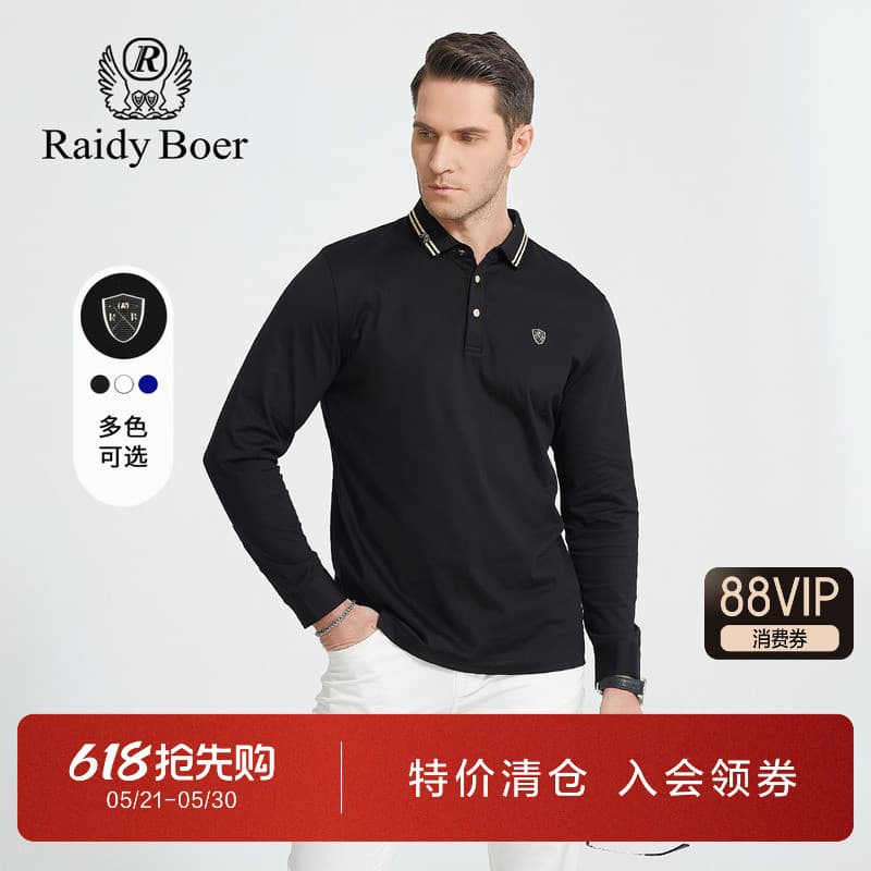 Radi Bol Camiseta masculina de manga comprida de algodão puro primavera outono novo produto negócios Casual lapela cor s