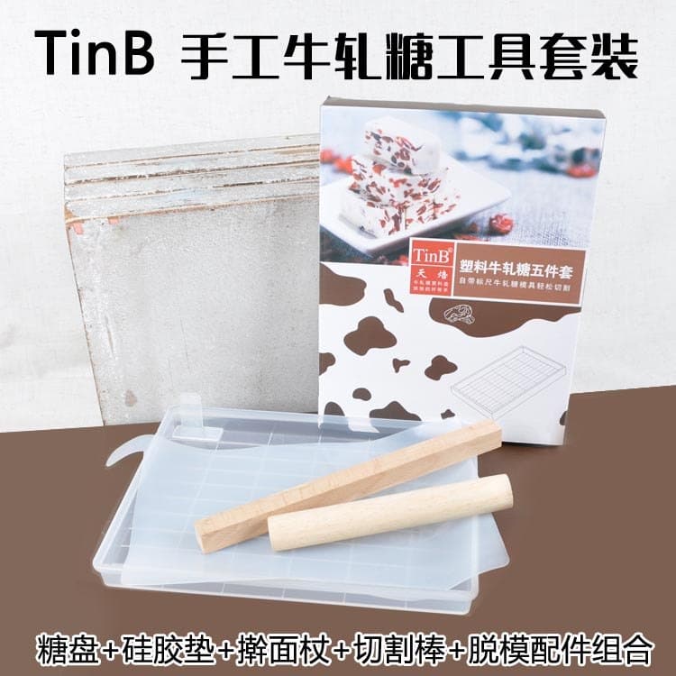 TinB dia assado nougat molde 3/5/6 peças conjunto artesanal floco de neve crocante nougat rolo corte vara ferramenta