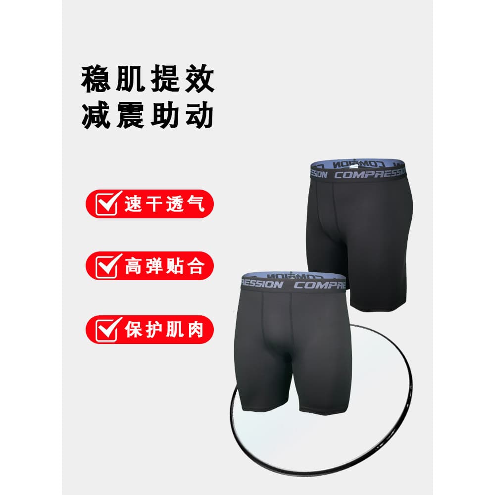 Leggings de compressão masculinas basquete calças de treinamento de alta elasticidade verão respirável de secagem rápida