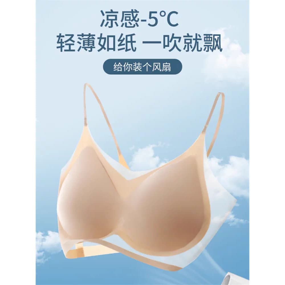 Roupa íntima ultrafina de seda gelada sem costura feminina verão estilo fino seios grandes sutiã pequeno alças finas lin