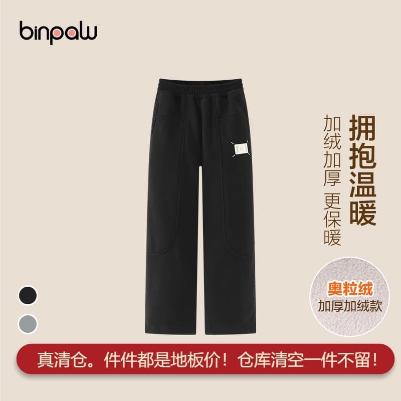 Crianças roupas infantis meninas calças de perna larga outono inverno engrossado novo estilo calças infantis estilo ocid