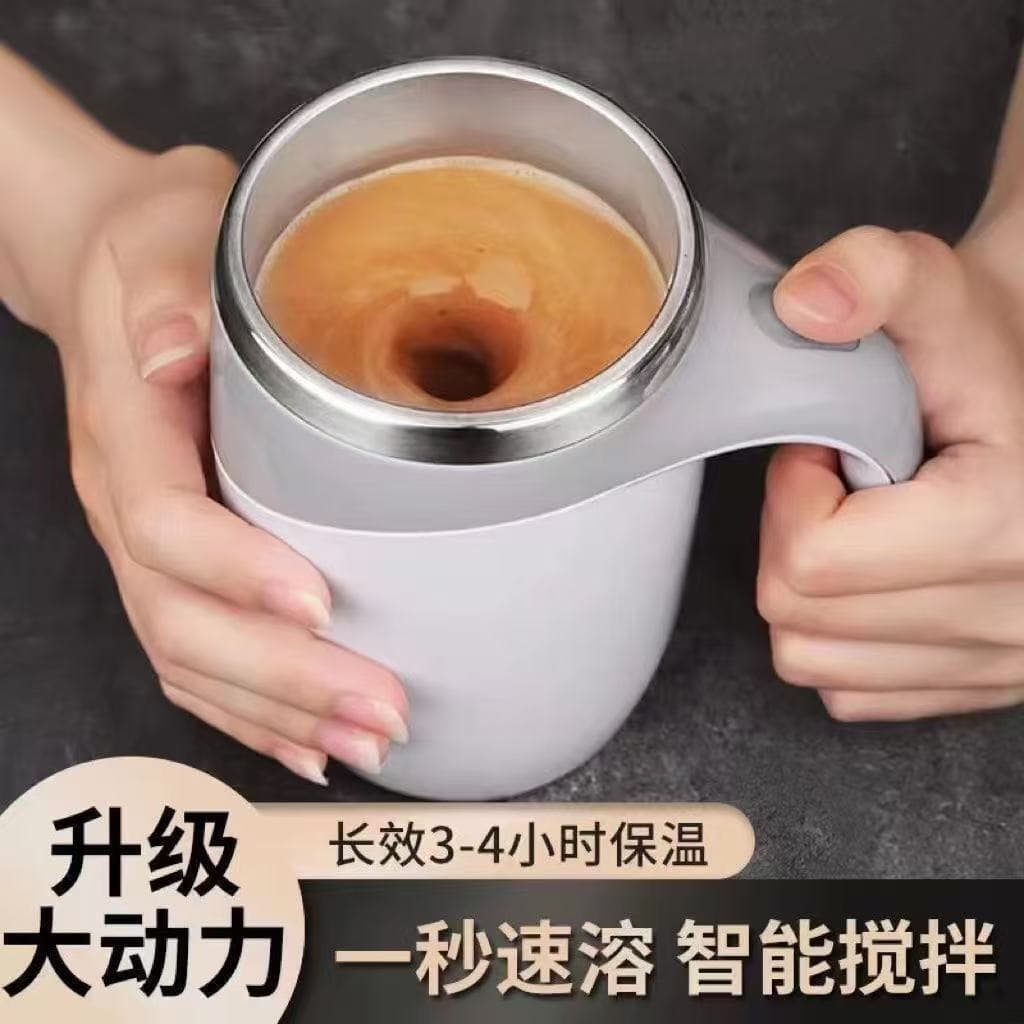 Novo copo liquidificador automático de aço inoxidável Cross-Border venda quente xícara de café leite elétrico magnético
