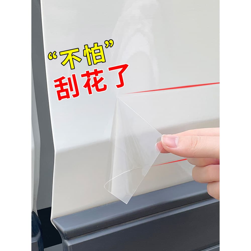 [Favorito] Faixa anti-colisão invisível para portas de carro, soleira do carro, espelho retrovisor, proteção da borda da
