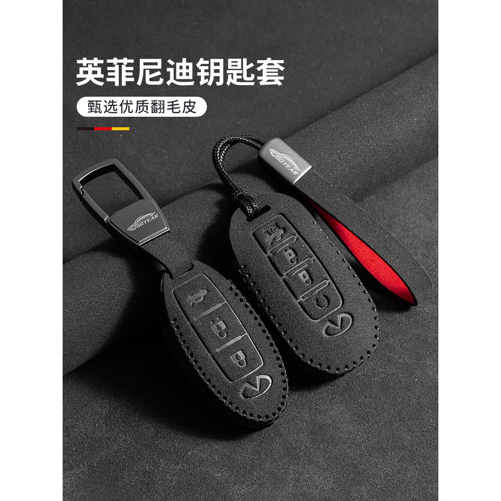 Adequado para Infiniti q50l chave capa qx50 carro qx60 fivela q70l/fx35 pacote g25/qx70/QX80