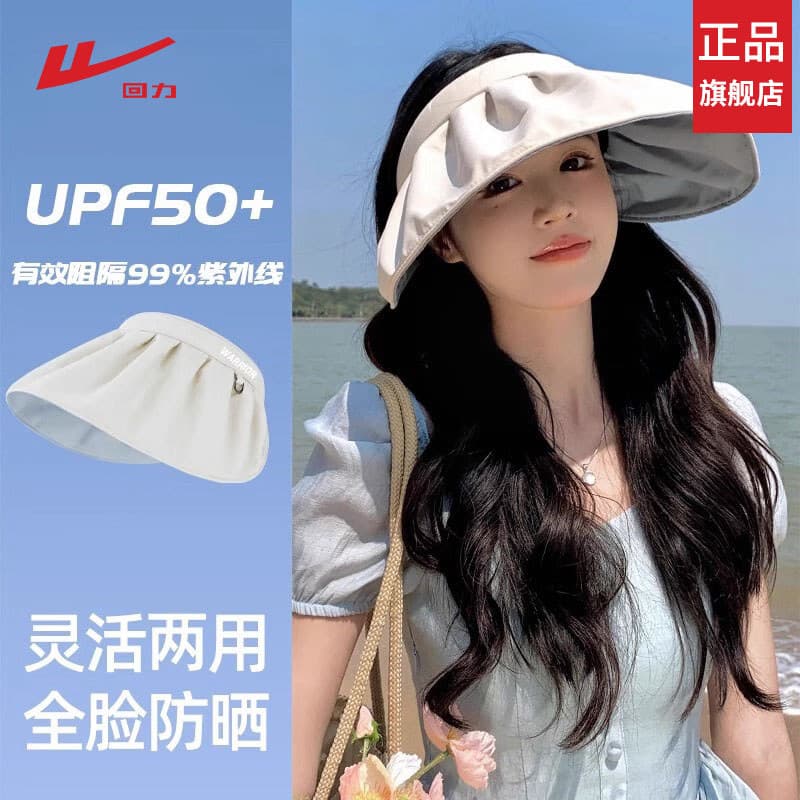 Puxar para trás oco topo chapéu de sol feminino verão ao ar livre Anti-ultravioleta aba grande dobrável chapéu de sol es