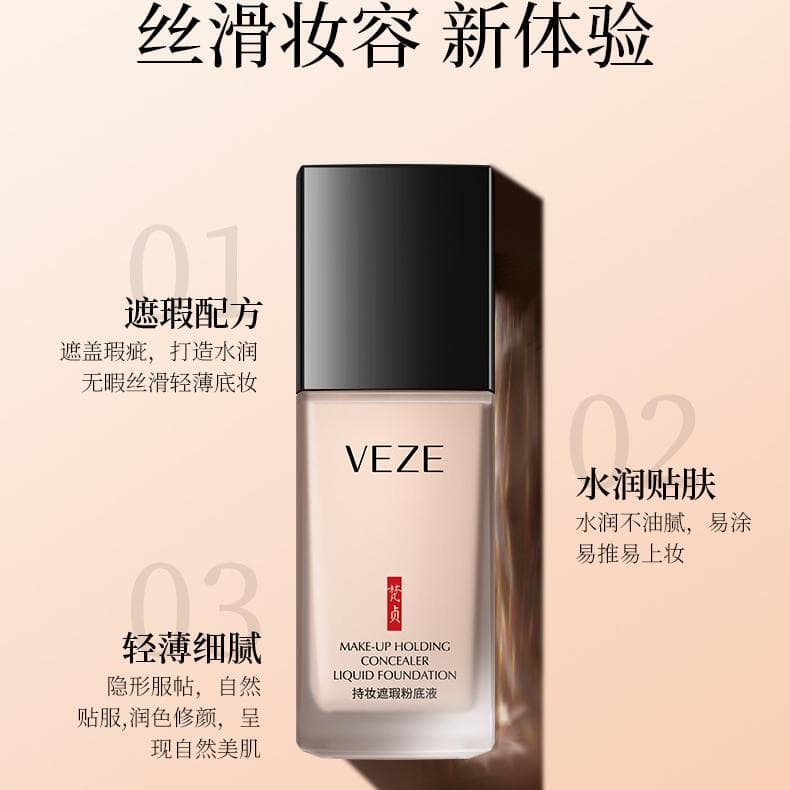Li Jiaqi recomenda corretivo de maquiagem base líquida base delicada BB creme refrescante controle de óleo à prova d'águ