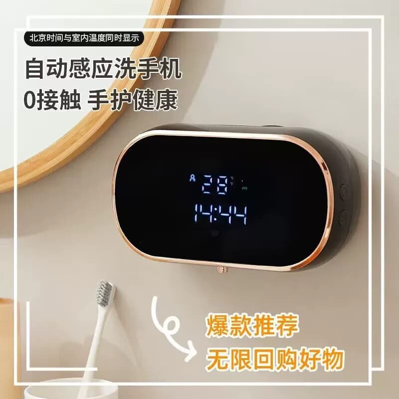 Lavar telefone dispensador de sabão de indução automática lavagem telefone dispensador de sabão de indução automática fi