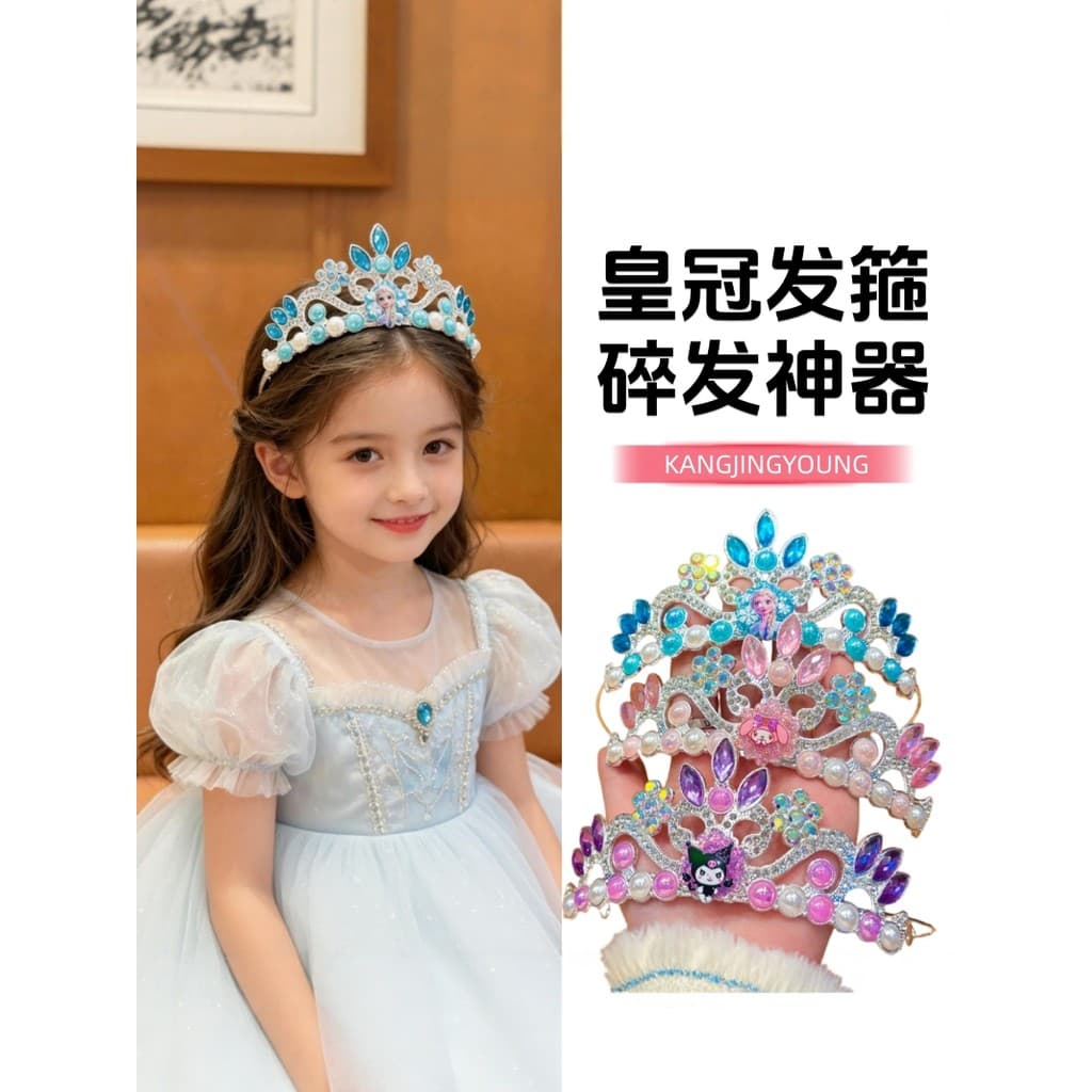 Coroa crianças Headwear congelado bandana princesa Elsa coroa Hairpin menina princesa bonito bandana aniversário