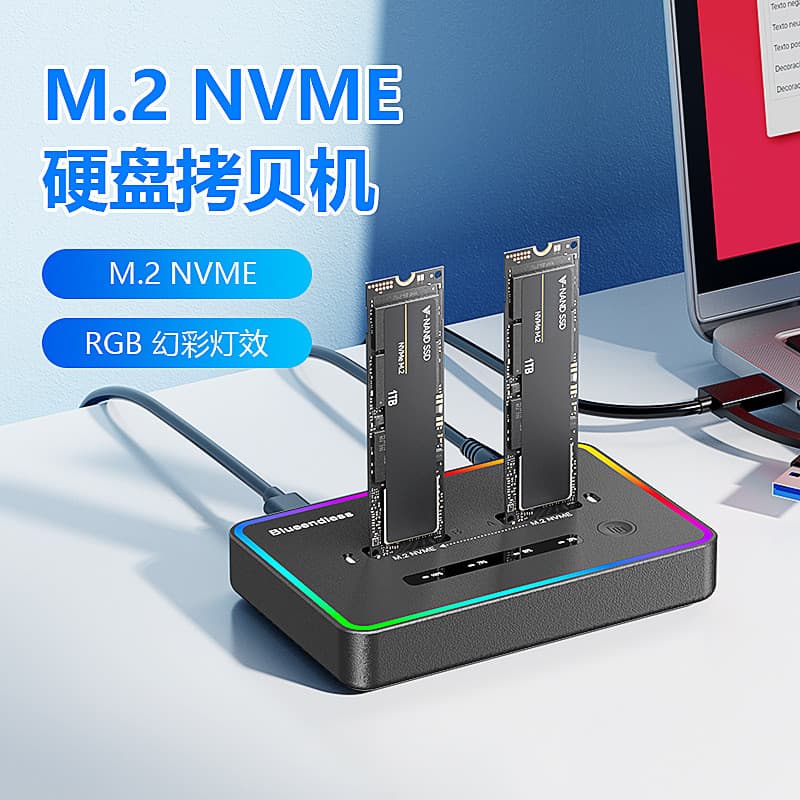 Máquina de cópia de unidade de estado sólido M.2 NVME Acordo Notebook SSD Ler Clone Base de caixa de disco rígido extern