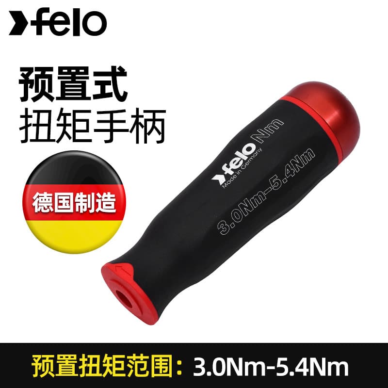 Chave de fenda de torque FELO importada da Alemanha Chave de fenda de torque ajustável Força de medição Chave de fenda d