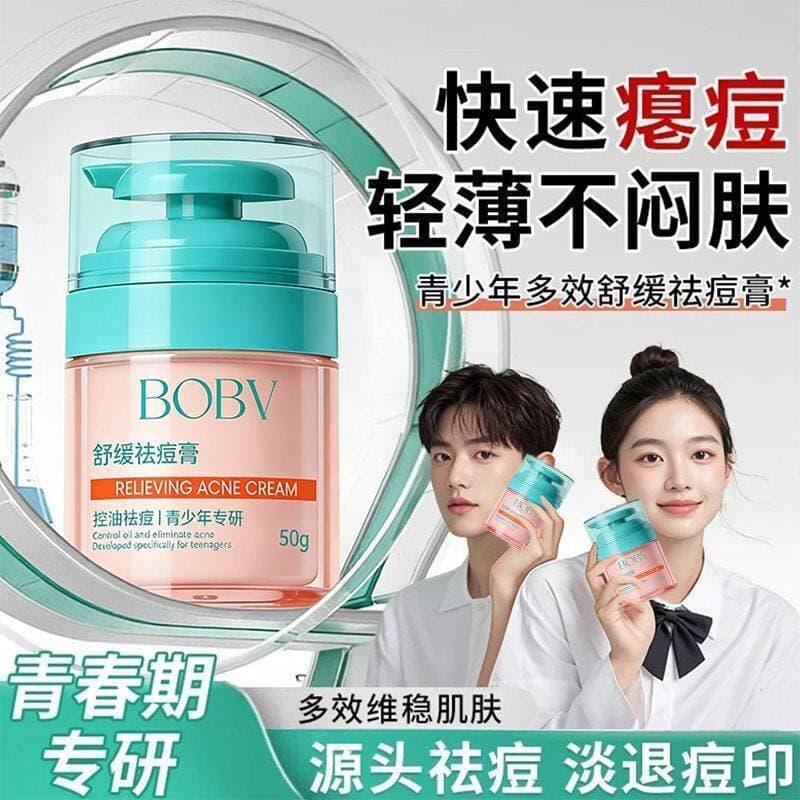 [Para adolescentes] Creme multiefeito para remoção de acne, remove acne, Pit, cicatrizes de acne, remoção de marcas de a
