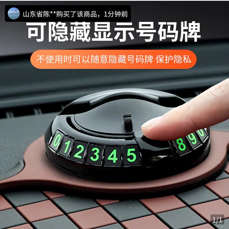 Suporte de telefone para carro genuíno alemão 2025 novo estilo quatro em um placa de identificação de estacionamento alm