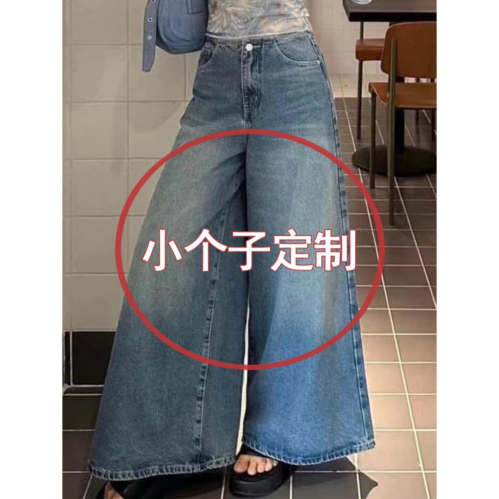 150 curto Retro perna larga Jeans feminino verão lavado nicho de cintura alta perna reta esfregar calças xs olhar alto