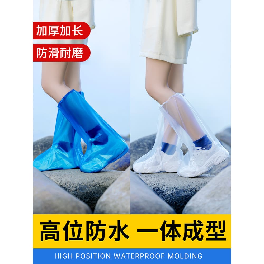 Capa descartável para bota de chuva, capa antiderrapante espessada para sapatos ao ar livre, dia chuvoso, tubo alto, res