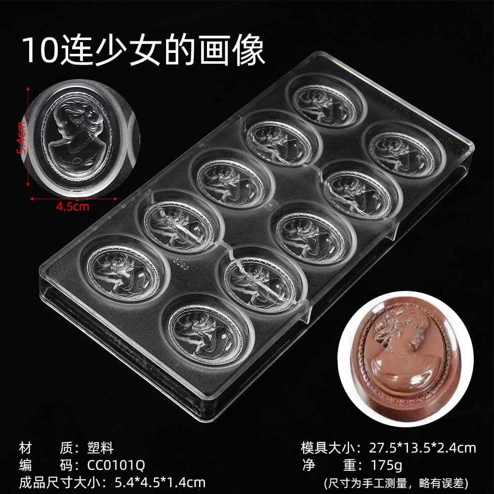 CC0101Q-10 Retrato de Meninas Molde de Chocolate Assando Europeu Medieval Meninas Retrato Pudim de Geléia