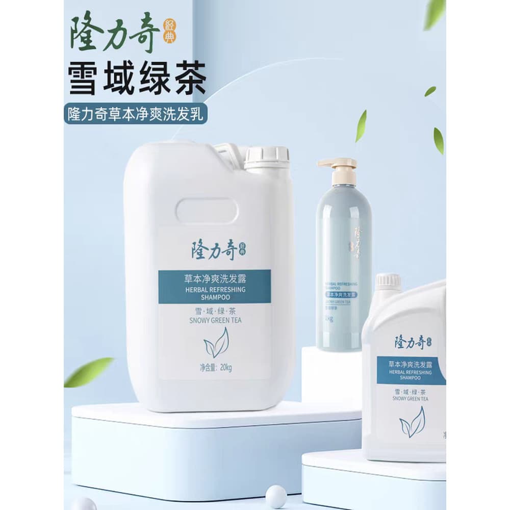 Shampoo dois em um refrescante de ervas longo e rico, Gel de banho anticaspa, anti-coceira, controle de óleo, banho de H