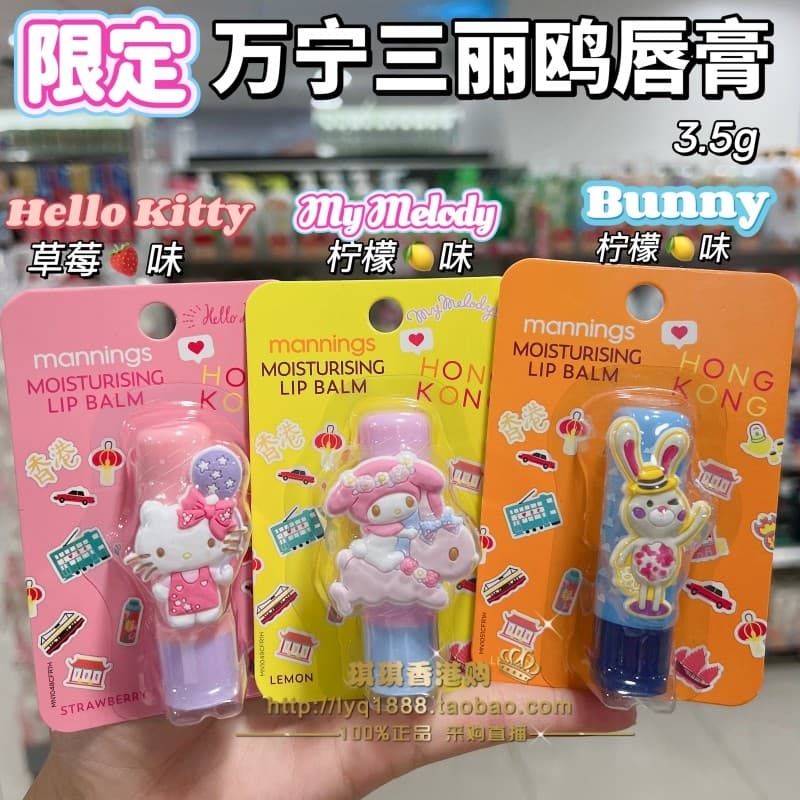Hong Kong Shopping Sanrio Melody Limited Creme para as mãos Bálsamo labial Hello kitty bunny