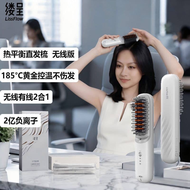 Dongfang Fuxiang Comercial Co., Ltd. Pente alisador de equilíbrio térmico com rosca, versão sem fio, íons negativos, não