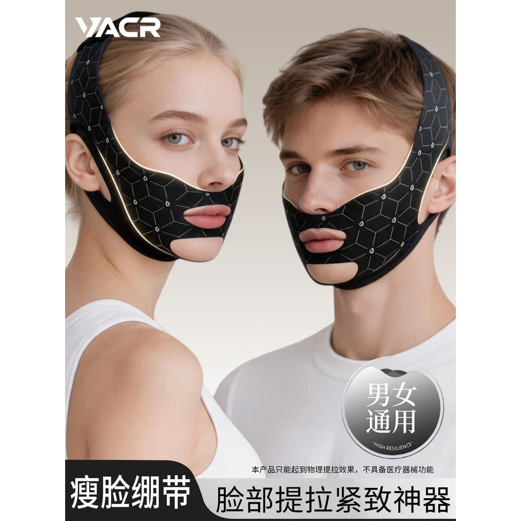 Bandagem alemã para lifting facial, lifting facial, firmador, padrão Nasolabial, flacidez, máscara de escultura facial,