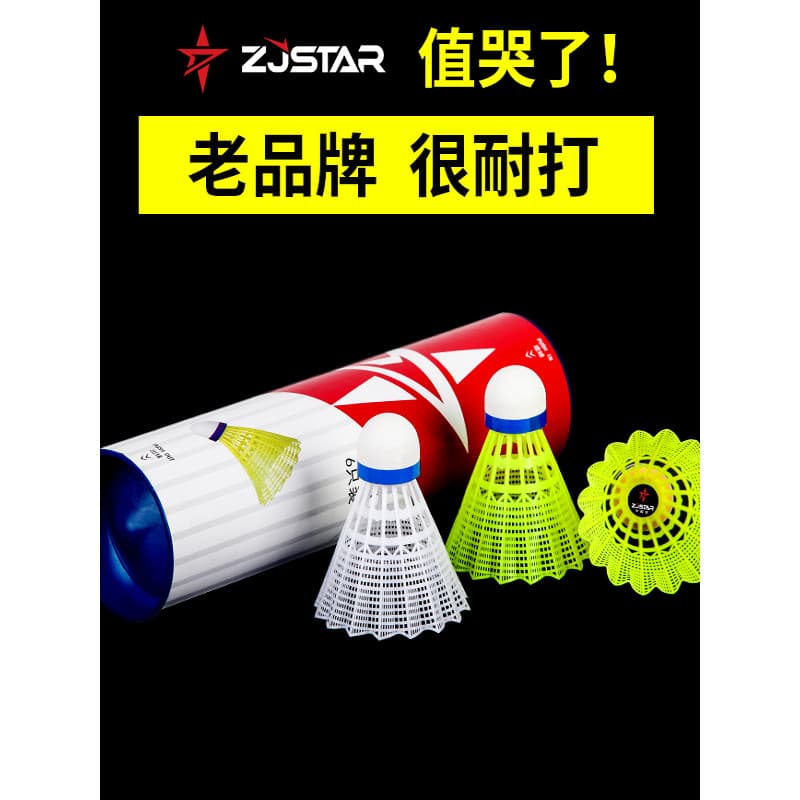 Zjstar Zhongji Star Badminton Nylon Genuíno Durável Competição de Treinamento Profissional Plástico Não É Fácil de Quebr
