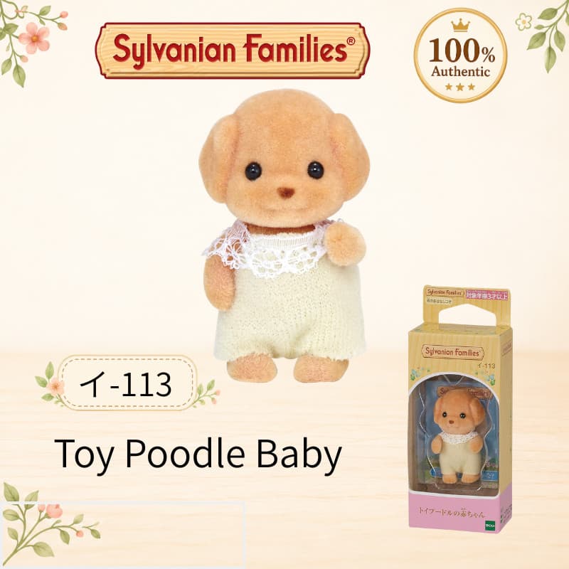 Sylvanian Families Toy Poodle Baby イ-113 Doll EPOCH Japan Toy