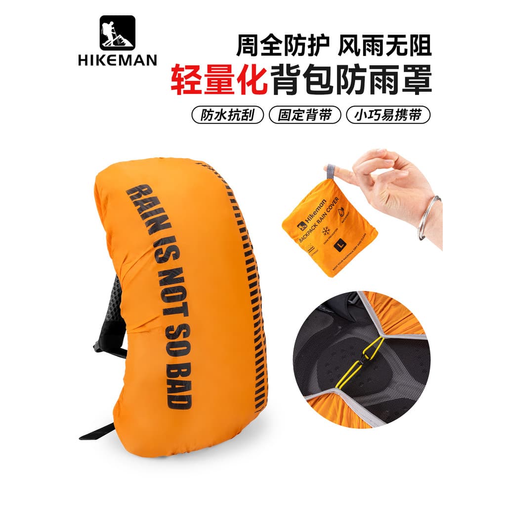 Hanke mochila capa à prova de chuva ao ar livre caminhadas saco capa à prova dwaterproof água Ultra-leve caminhadas moch