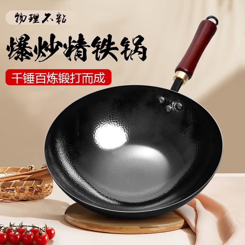Panela de ferro forjado à mão à moda antiga wok ferro forjado doméstico fundo redondo wok panela antiaderente fogão a gá