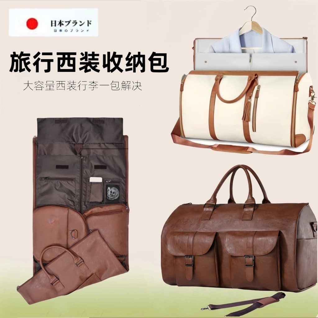 Japão japão JT bolsa de viagem saco de roupas mochila 2 em 1 pendurado bolsa de viagem de negócios terno armazenamento s