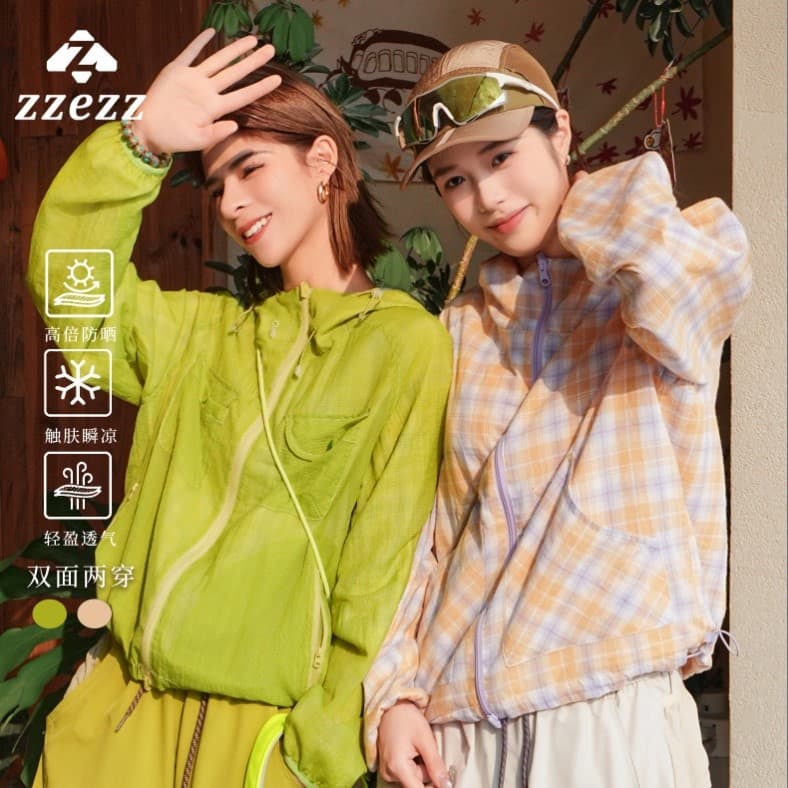 [ Horizonte dupla face] Design de nicho ao ar livre elegante All-Match dupla face usando gaze jaqueta leve QX-1688SS