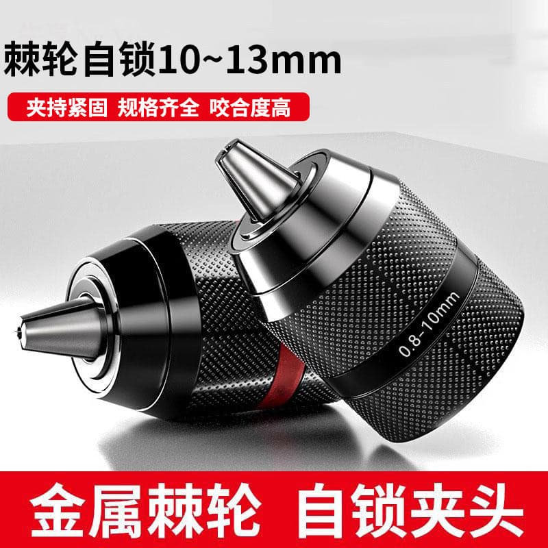 Adaptador de chave de impacto elétrica com mandril de catraca metálica auto-travante, mandril para furadeira manual, mar