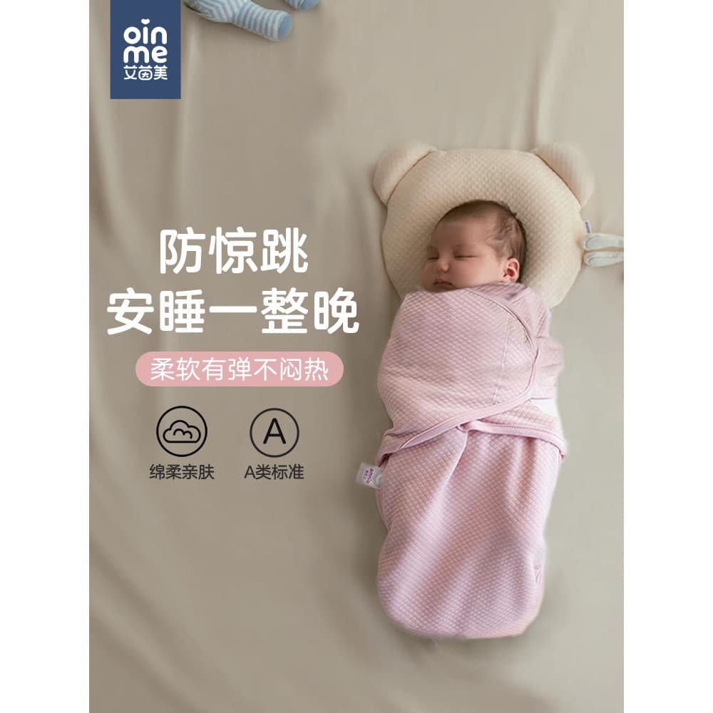 Cobertor do bebê cobertor do bebê cobertor recém-nascido fino saco de dormir Anti-choque bebê
