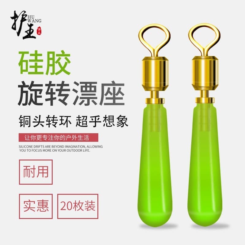 Assento flutuante de proteção King Cabeça de cobre giratória Silicone Assento flutuante de objeto grande Metal giratório