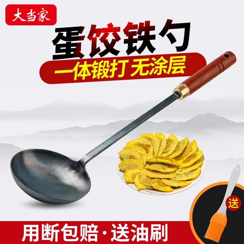 Colher de bolinho de ovo artesanal Dayangjia integrada sem revestimento alça longa panela de ferro doméstico colher de f