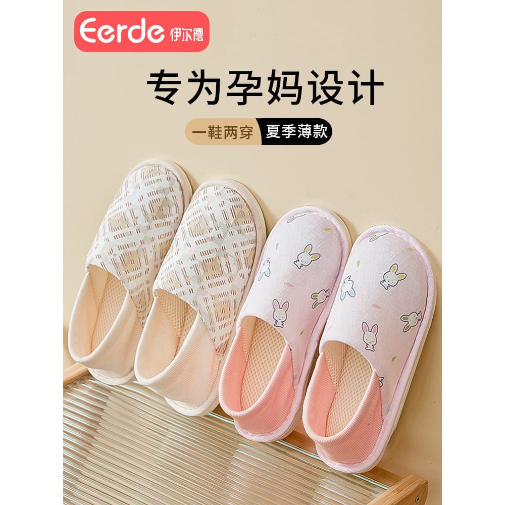 Sapatos de confinamento verão estilo fino 7 de agosto feminino respirável pós-parto chinelos de maternidade sola macia a