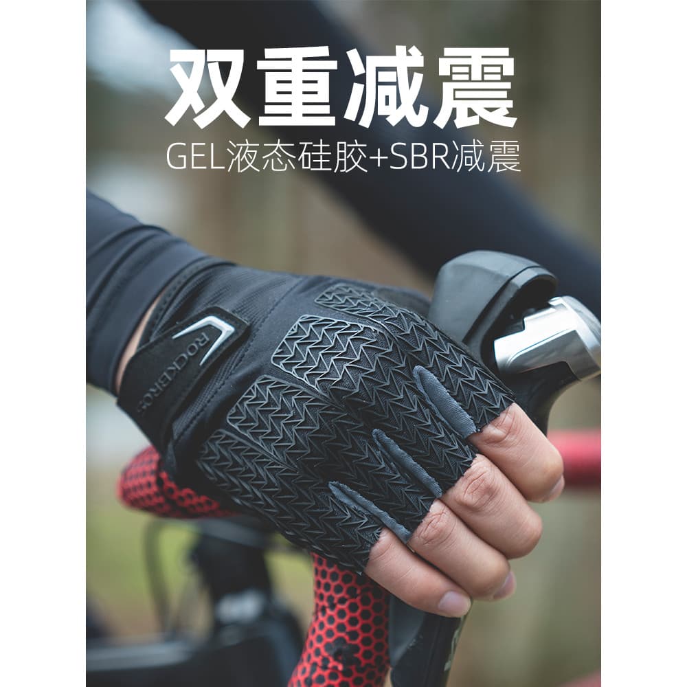 Rock irmãos luvas de ciclismo engrossado Silicone absorção choque primavera verão esportes Fitness ciclismo luvas meio d