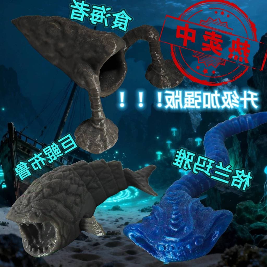 Modelo de brinquedo monstro marinho Gran Maya Beast vs Giant Kun Plu vs Ocean Eater Sea Eater