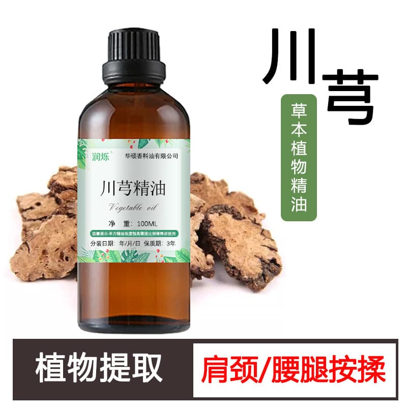 Óleo essencial supercrítico de chuanxiong 100ml, prescrição única, ervas, chuanxiong, mirra, óleo de massagem corporal,