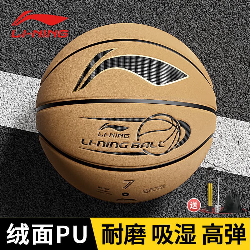 Li Ning Basquete Adulto Ao Ar Livre No. 7 Não. 5 Camurça PU Feel King Boys Competição Profissional Dedicado Oficial Autê