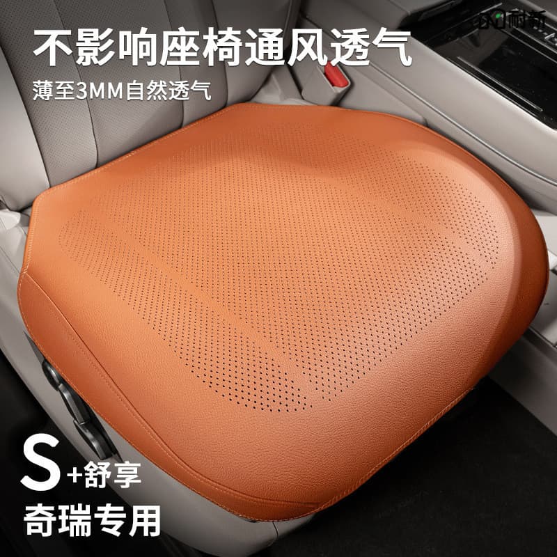 Adequado para Chery tigre 8pro capa de assento tigre 7 tigre 9 Erizawa 8 plus almofada de assento de carro inverno verão