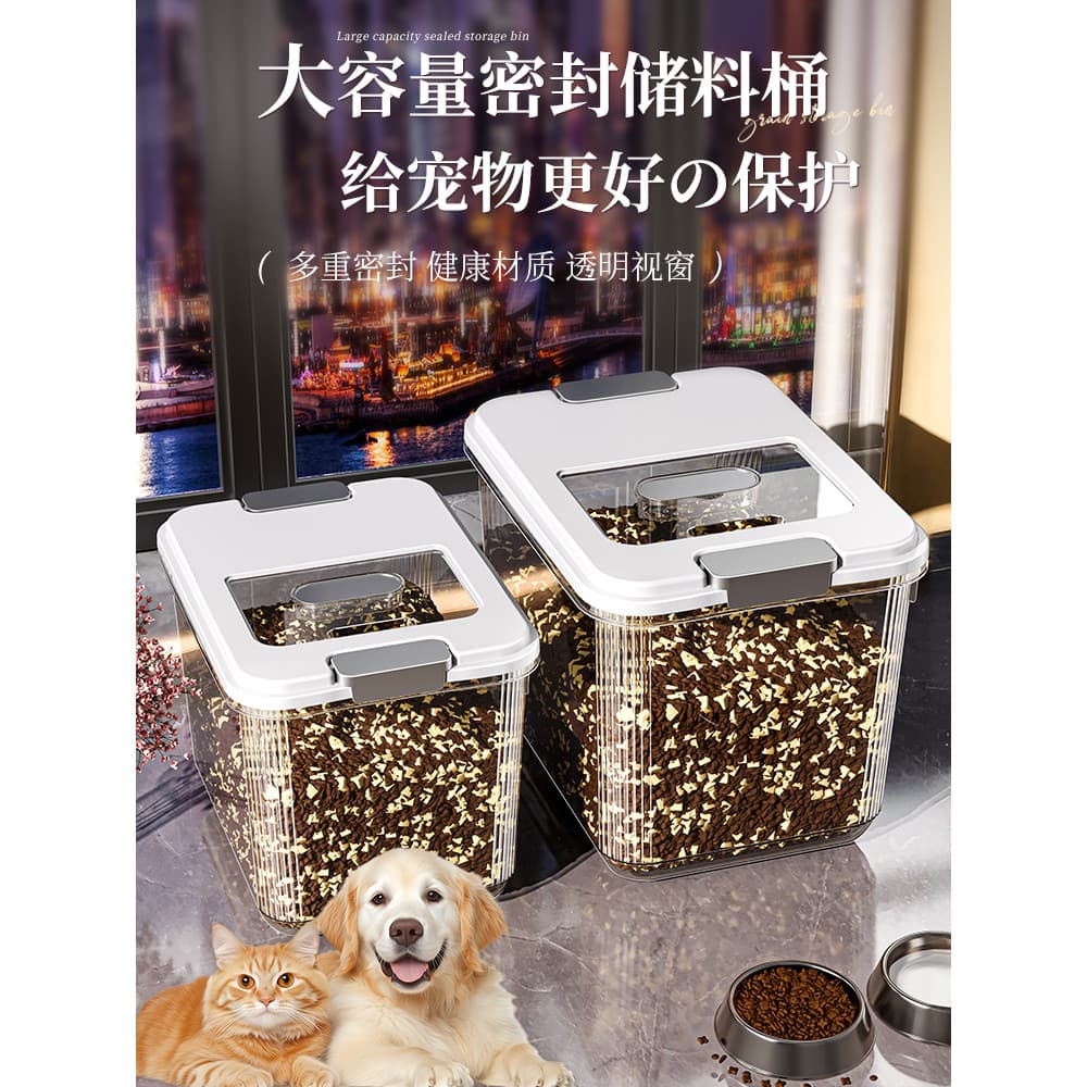 Balde de armazenamento de alimentos para gatos, balde selado para alimentos para cães e gatos, balde de armazenamento de