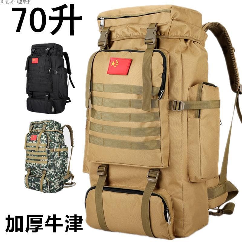 70L mochila de viagem masculina Oxford mochila Extra grande capacidade saco de viagem ao ar livre montanhismo saco viage
