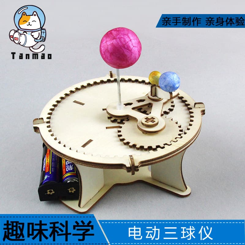 [Special offer] Astronomical Demonstration Device: Three-Sphere Electric Sun-Earth-Moon Model, Handmade Science and Tech