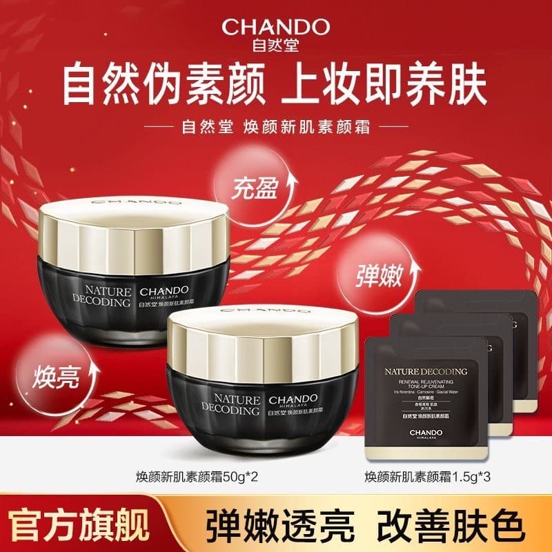 Salão Natural rejuvenescedor novo creme de pele hidratante translúcido endurecimento Anti-rugas creme iluminando o tom d