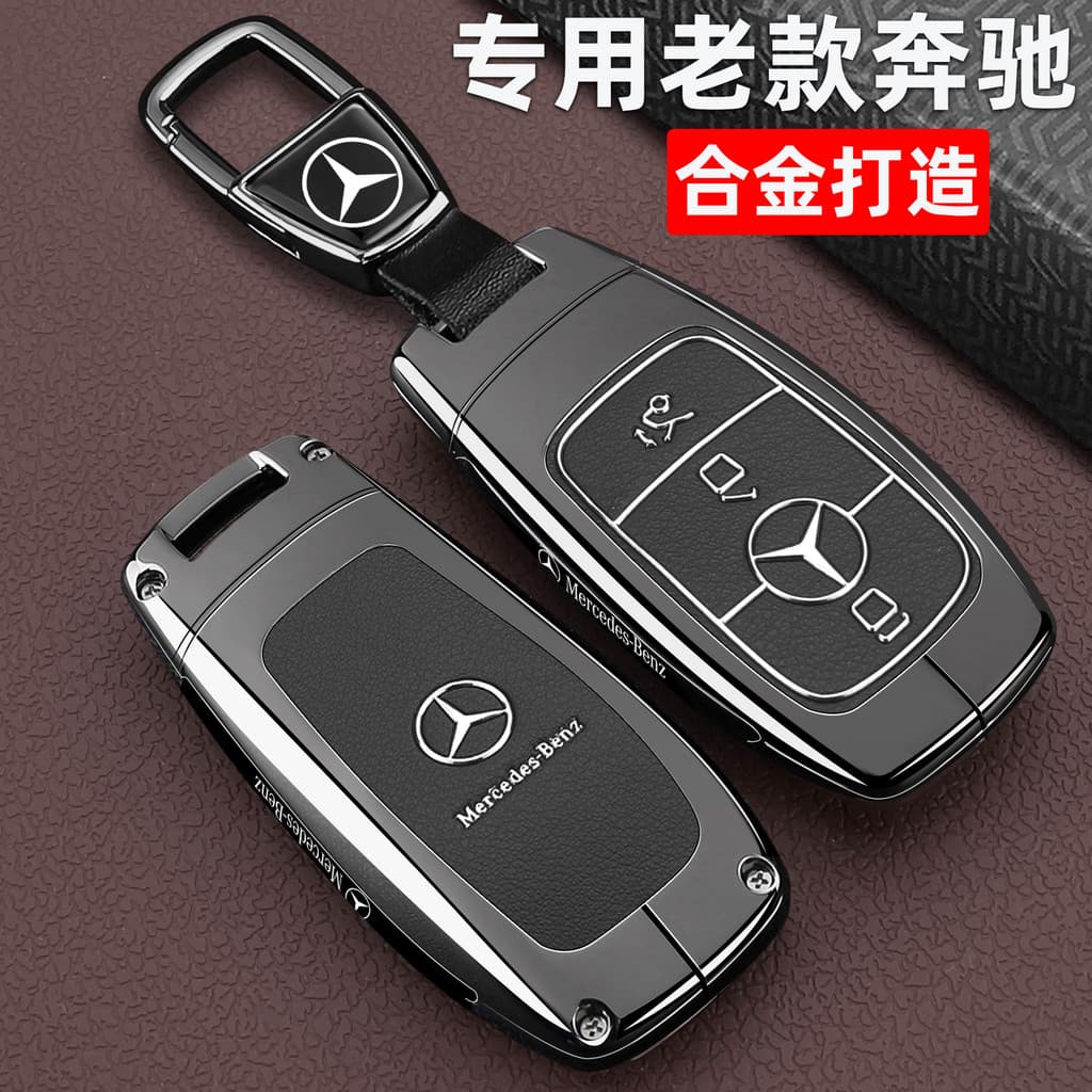 Mercedes-Benz E260L Capa Chave Estilo Antigo C200L Carro GLC300L Dedicado High-End Metal Controle Remoto Capa Protetora