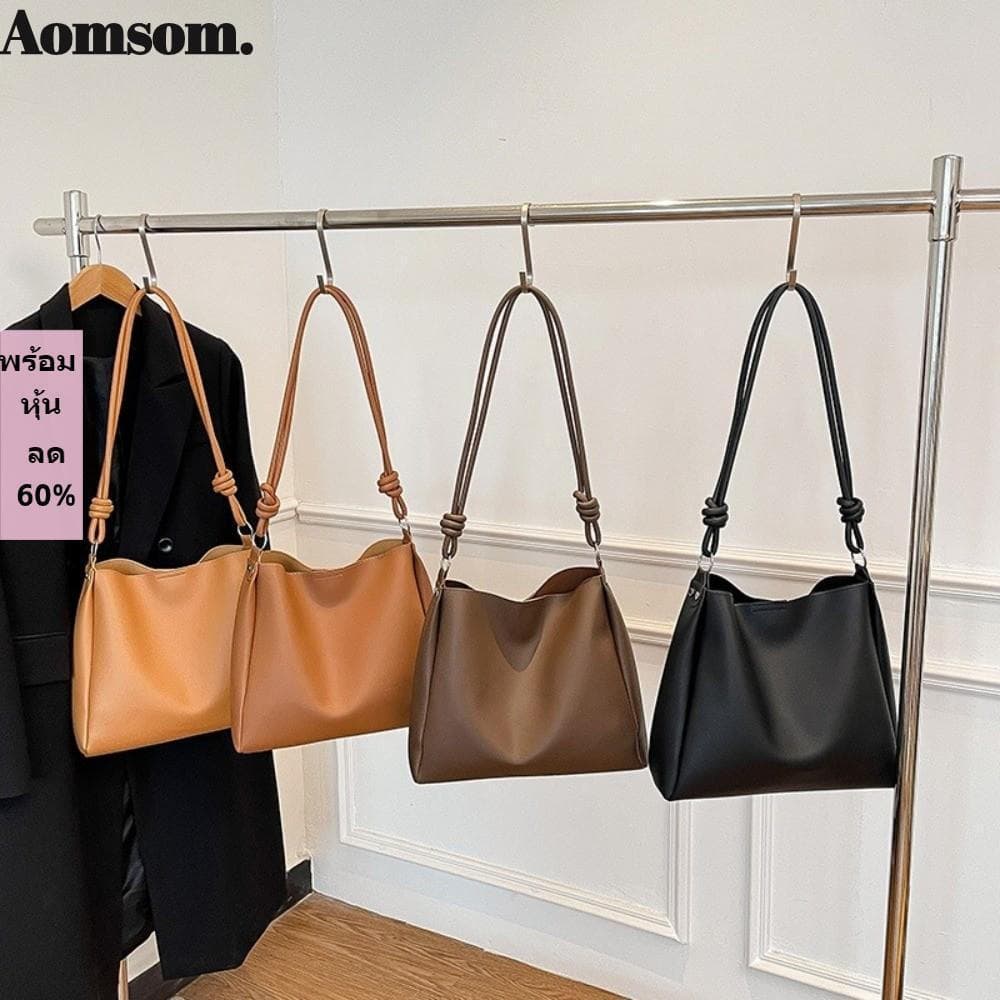 Bolsa Para Axilas AOMSOM , De Ombro Magnética De Grande Capacidade , Sacola Moderna De Couro Macio De Cor Sólida Estudan