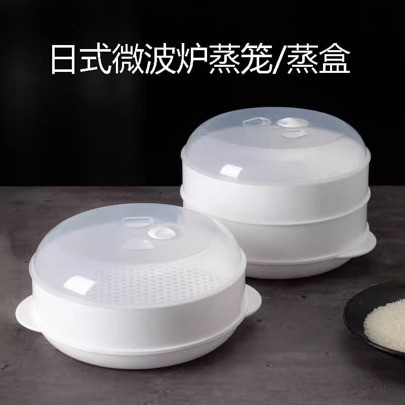 Forno de microondas dedicado vapor multi-camada multi-função caixa de vapor aquecimento utensílios dedicados cozido no v
