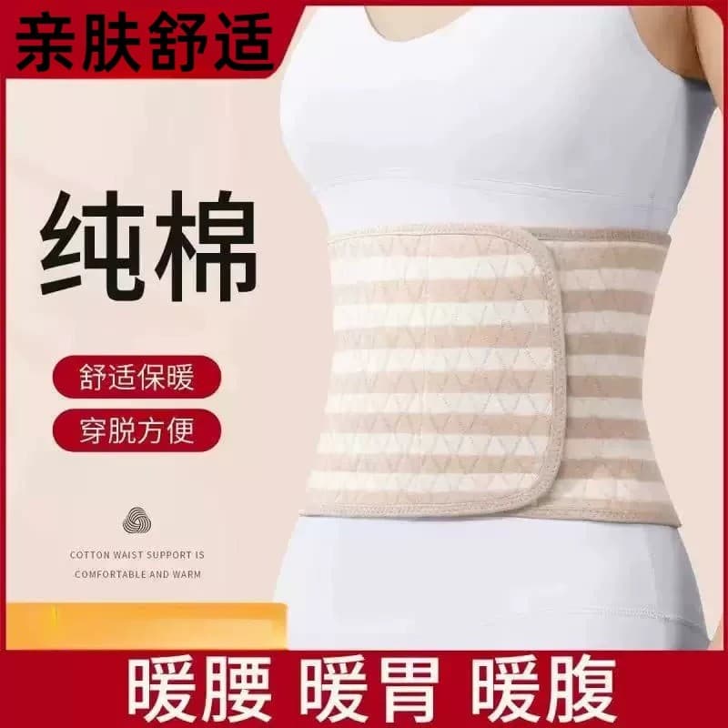 Cinto de algodão puro quente senhoras proteção de cintura proteção de barriga Anti-frio dormir estômago quente verão luz