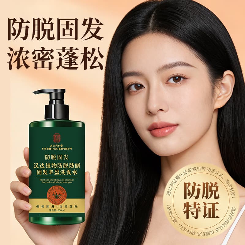 Nanjing Tongrentang Gengibre Anti-Densidade Shampoo para Cabelo Cuidados com os Cabelos Aumentar Anticaspa Anti-Coceira