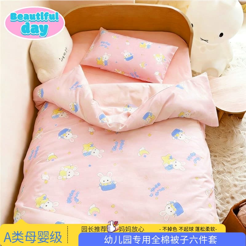 Sishmeng classe A algodão conjunto de 6 peças bebê crianças jardim de infância almoço pausa dedicado bebê puro algodão c