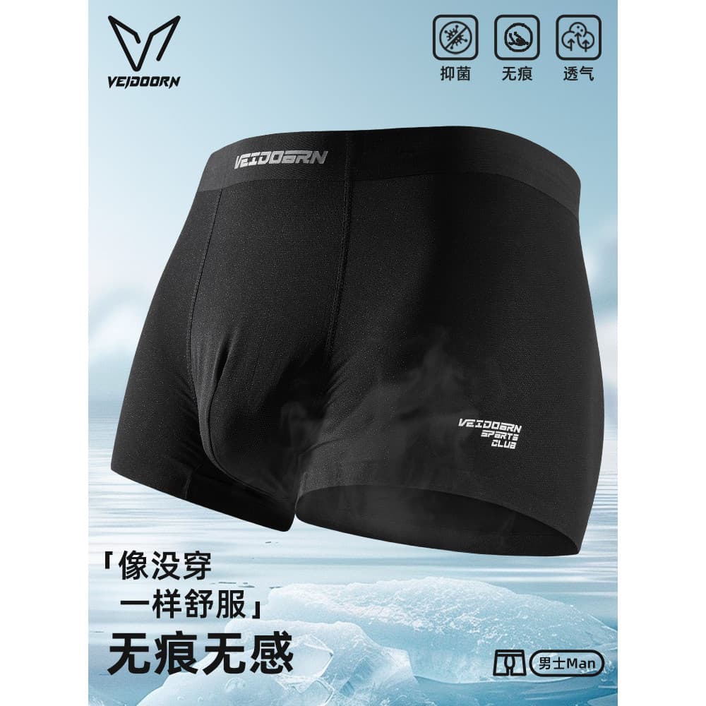 Dimensional roupa interior esportiva masculina treinamento de basquete correndo Fitness boxer curto boxer Briefs antibac